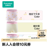 全棉时代儿童内裤3条装7A抗菌宝宝内衣裤打底裤弹力不勒肚6-12岁男童女童