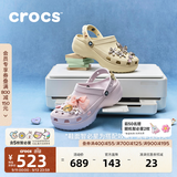 卡骆驰（CROCS）白鹿同款经典云朵洞洞鞋时尚百搭女鞋花园鞋|206750 白色-100(含智必星) 36 /37(230mm)