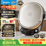 美的（Midea）电饼铛 家用双面加热煎烤机烙饼电煎饼锅34大尺寸加深烤盘上下盘可拆洗早餐机烤肉电饼档 JKE3478