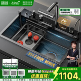 四季沐歌厨房水槽大单槽鲸鱼S系列智能LED数显飞瀑台控下水琴键洗菜盆75