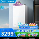 美的【小西梅M10SMax】16L超一级能效无冷凝管燃气热水器12A恒温天然气热水器M12 Max增压大水量静音 16L 标配M10S Pro-小西梅尊享版