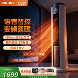 飞利浦（PHILIPS）取暖器暖风机空调扇冷暖两用家用水冷电风扇循环扇落地扇冷热热风机塔扇制冷风扇 ACR5166TN 语音款+冷暖两用+UV杀菌净化