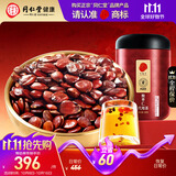 同仁堂品牌北京同仁堂炒熟酸枣仁100g可磨粉泡茶睡眠非中药材送长辈