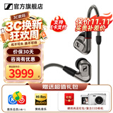 森海塞尔IE600 IE900有线耳机旗舰级HiFi音乐高保真动圈塞子入耳式耳挂耳塞套装送朋友生日礼物 IE600【发烧高保真HIFI耳机】