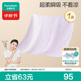 全棉时代婴儿纱布浴巾7A抗菌防螨纯棉宝宝新生儿童洗澡毛巾悠悠乐-紫115cm