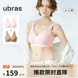 ubras【2件装】无尺码免拆V领内衣女背心美背粉底液文胸透气无痕隐形 冷桃粉色+隐形肤色