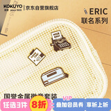 国誉（KOKUYO）新品eric联名系列 campus金属徽章套装笔袋书包装饰棕色A款1个WSG-LT8MP01-3