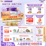 优博剖蓓舒圣元1段858g*6婴儿配方剖宫产奶粉乳铁蛋白欧洲奶源0-6月