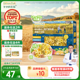 爷爷的农场有机婴幼儿太空造型意大利面200g宝宝面条婴儿面条儿童早餐1岁+