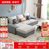全友家居现代简约风L型布艺沙发家用客厅科技布转角沙发小户型可拆洗 灰蓝|科技布沙发|面料可拆洗|右妃位 三人位 2.92m