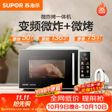 苏泊尔（SUPOR）微波炉烤箱一体机 空气炸热风循环烘烤20L家用微炸烤不锈钢腔体电烤箱OD20AW881