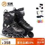 乐秀（ROADSHOW）轮滑鞋成人溜冰鞋花式刷街10-16岁旱冰鞋男女滑冰初学者x5s直排轮 【带刹车】黑色标配单鞋 送礼包 38 -39
