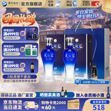 洋河天之蓝【2018版】42度375mL 2瓶装绵柔白酒  洋河酒厂 42度 375mL 2盒 双瓶装