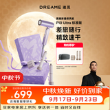 追觅P10 Ultra高速便携折叠吹风机迷你差旅卷发棒造型负离子护发不伤发速干家用电吹风生日礼物礼盒款