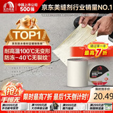 雨虹防水氟碳膜丁基防水止漏胶带 屋顶防水补漏材料 屋顶防水贴 5cm*5m