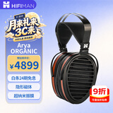 HIFIMAN（海菲曼）Arya Organic纳米振膜隐形磁体版平板振膜HIFI发烧头戴式耳机