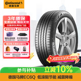 马牌（Continental）汽车轮胎 235/55R18 100V EC6Q VOL 新能源原配沃尔沃XC40