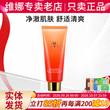 丝慧妤上海维娜化妆品正品莹润柔感洁面泡沫洗面奶洁面乳护肤品旗舰蓓霓 丝慧妤莹润丝柔泡沫洗面奶