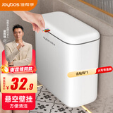 佳帮手卫生间壁挂式垃圾桶8.8L家用带盖大号橱柜厨房悬挂厕所洗手间专用