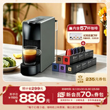 Nespresso奈斯派索胶囊式咖啡机小型家用全自动商用办公室小巧便携高压萃取意式进口两种杯量选择雀巢咖啡 【明星推荐】C30灰色及意式浓烈5条装（赠试用装）