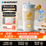 蓝宝（BLAUPUNKT）【2026年新款】家用便携豆浆机破壁机1-2人迷你全自动智能免煮免滤榨汁机榨汁杯500ml MJ02MAX
