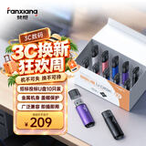 梵想（FANXIANG）16GB U盘 USB2.0 专业招标投标小u盘 迷你便携 企业竞标车载电脑通用金属优盘F202 彩色10只装