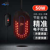 淘歌乌龟加热棒50W鱼缸加热棒迷你自动恒温加热器低水位3.8cm