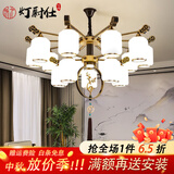 灯尉仕 新中式客厅吊灯中国风餐厅简约大气卧室灯古典家用别墅灯具套餐 6头-配全光谱三色光源