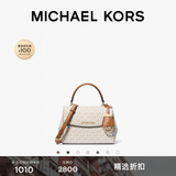 MICHAEL KORS迈克高仕 MK Ava 女士超小号皮质迷你斜挎包 香草白 / 棕色 149 迷你