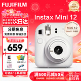 富士（FUJIFILM）instax 拍立得mini12 一次成像相机 mini11/41三寸相纸 生日礼物 开学送礼奖品  【刮刮乐抽相纸】 Mini12 茉莉白【用户优选】 官方标配【不含相纸】