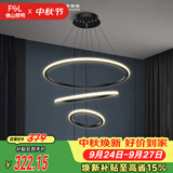 佛山照明客厅LED餐厅吊灯北欧轻奢创意餐桌灯具可调节吊线45W