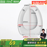 四季沐歌（MICOE）马桶盖通用抽水马桶圈配件坐便盖蹲便器盖板V型缓降座圈