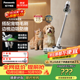 松下（Panasonic）【除尘神器】无线吸尘器家用大吸力手持绿光照显尘吸猫毛除尘四重过滤MC-A30W【配宠物吸毛刷】
