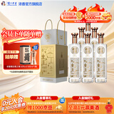 泸州老窖老窖藏品 浓香型白酒 聚会宴请口粮酒 节日送礼 42度 520mL 6瓶 窖响整箱装