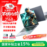戴睿（dere）政府补贴笔记本电脑 15.6英寸高性能商务办公旗舰轻薄本游戏手提本12G/512G