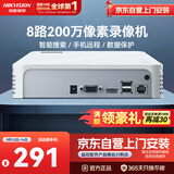 海康威视网络硬盘录像机监控8路支持6T硬盘NVR满配8个摄像头1080P解码DS-7108N-F1