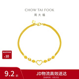 周大福甜蜜心形金珠黄金手链女16.25cm约5g EOF63生日礼物