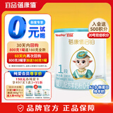 蓓康僖（bekari）宜品启铂羊奶粉婴幼儿配方西班牙进口绵羊奶源1段 【京东物流】启铂1段180g