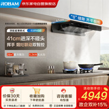 老板抽排油烟机欧式顶吸烟灶联动双腔变频家用厨房28风量天然气煤气灶烟灶套装E2P+D2燃气灶