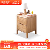 源氏木语实木床头柜北欧卧室收纳柜家用储物柜床边柜橡木原木色0.3m双抽