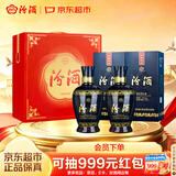 汾酒蓝汾清香型白酒53度475ml*2瓶(53度仿蓝瓷) 节庆礼盒装