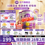 a2紫白金版奶粉 婴幼儿奶粉 澳洲原装进口牛奶粉 澳新奶源 【送货上门】3段3罐 效期28年3月