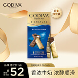歌帝梵（Godiva）醇享进口牛奶巧克力迷你条90g  零食糖果 下午茶 纯可可脂
