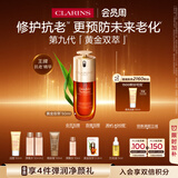 娇韵诗黄金双萃精华50ml抗皱维稳保湿淡纹护肤品化妆品中秋礼品