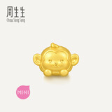 周生生黄金转运珠 足金十二生肖串珠 单颗定价 智慧猴 95967C