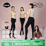 菇娘家黑色打底裤女秋冬季保暖连裤袜显瘦防勾丝高腰可外穿加绒大码