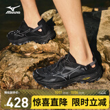 美津浓（MIZUNO）轻户外溯溪鞋男女速干透气涉水鞋徒步休闲鞋RACER TRAIL SE V2