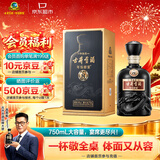 古井贡酒 年份原浆古8 浓香型白酒 50度 750mL*1瓶 单瓶装 自饮宴请送礼