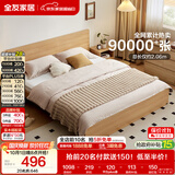 全友家居 北欧原木风次卧室家用双人床1.5米x2米现代简约板式大床家具