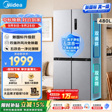 美的（Midea）480升十字四开门冰箱全空间养鲜抗菌净味双变频新国标真一级风冷无霜超薄家用大容量国家补贴 497新国标一级|榭湖银